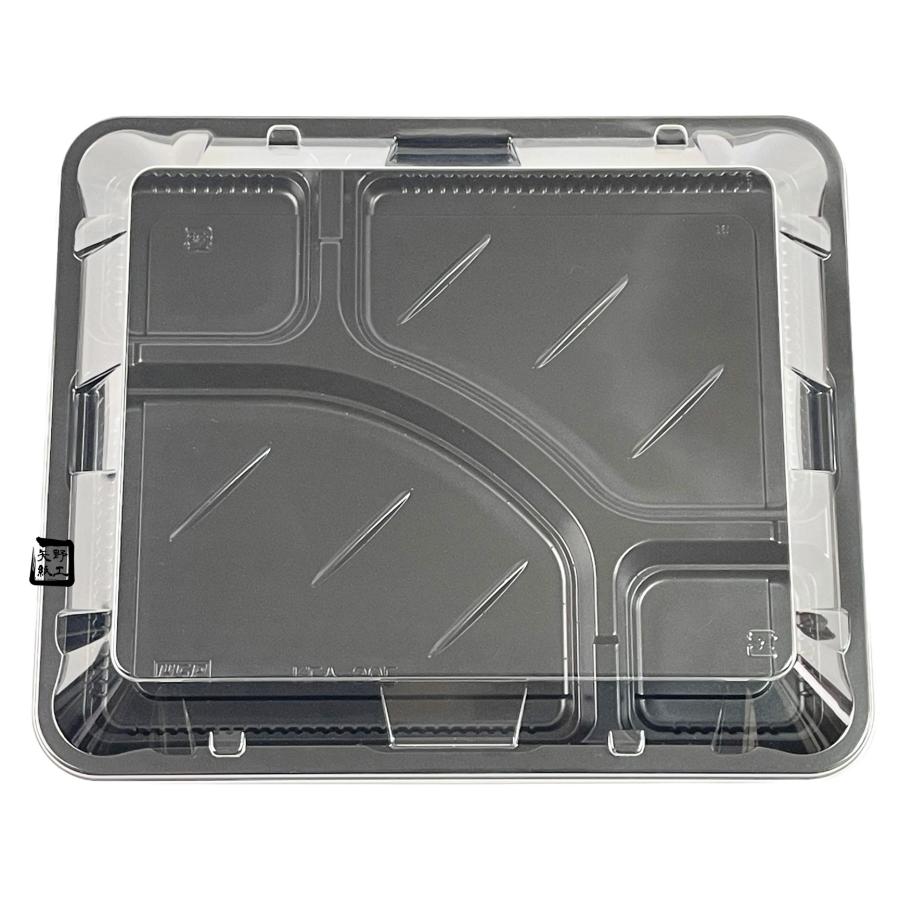 北原産業 弁当容器 KFA-20E 黒 透明蓋セット 241×203×22mm 1ケース各