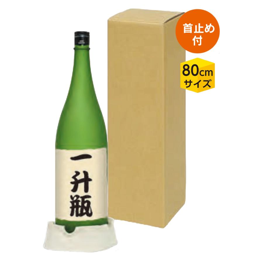 ヤマニパッケージ 日本酒箱 K-1289 一升瓶 お値打ち宅配箱 1本 132×132