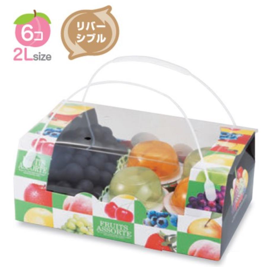 ヤマニパッケージ フルーツ用ギフト箱 L-2191 アソート