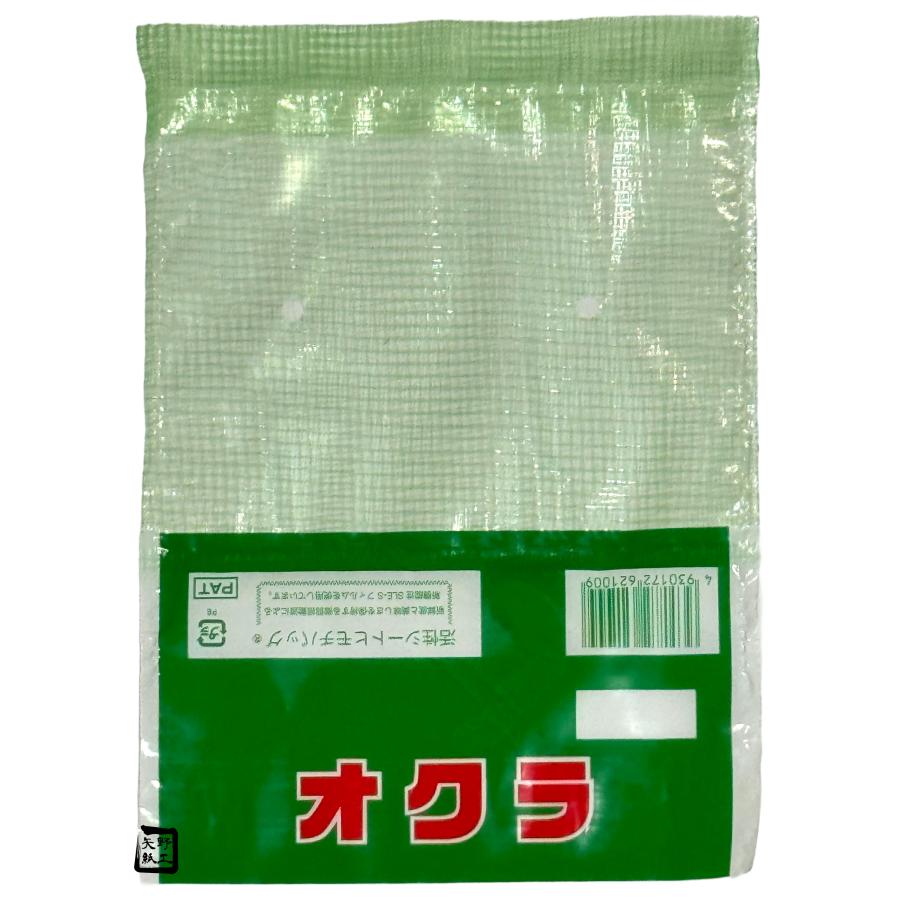 鮮度保持袋 オクラ規格袋 2穴 テープ付 130×140+40mm 1ケース5000枚入