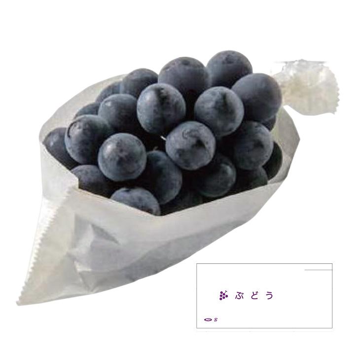 ぶどう袋 出荷袋F ぶどうマーク 140×295mm 止め金有 1ケース3000枚入 