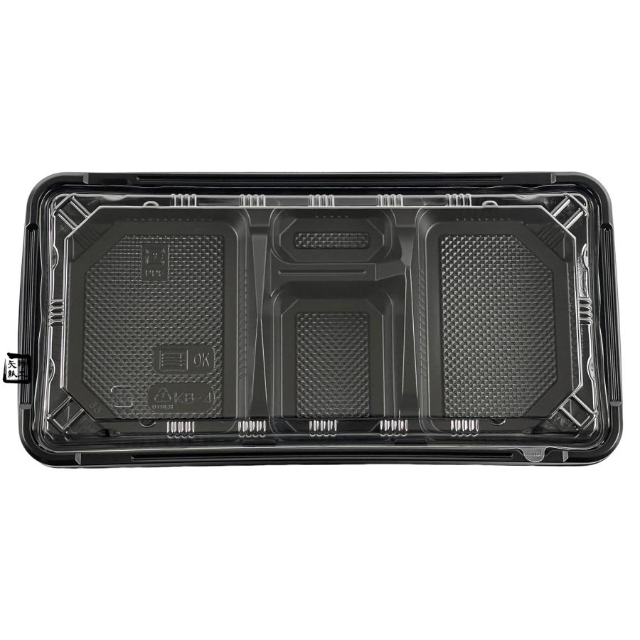北原産業 弁当容器 KB-4 黒 本体蓋セット 306×155×38(フタ13)mm 内嵌合