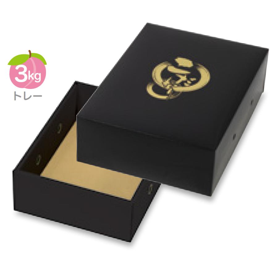 ヤマニパッケージ 桃箱 L-2553 こだわりの黒 桃 3kg 255×355×110mm 1