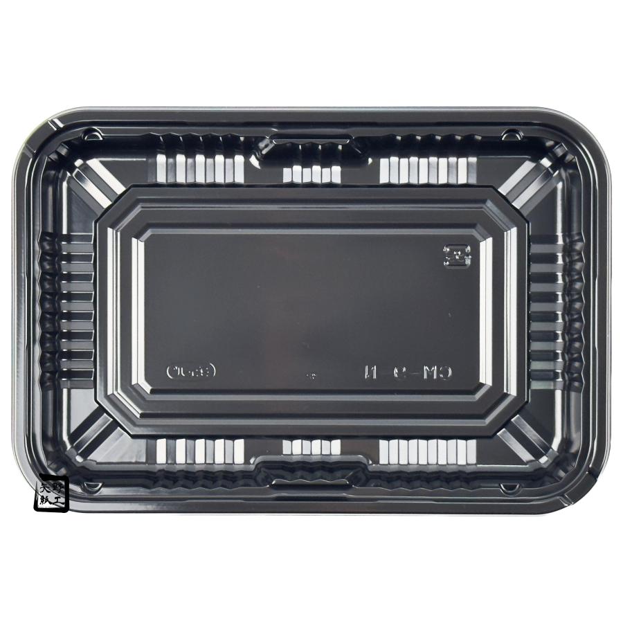 エフピコチューパ 弁当容器 CM-9-N 黒 本体(MS) 235×161×32mm 1ケース