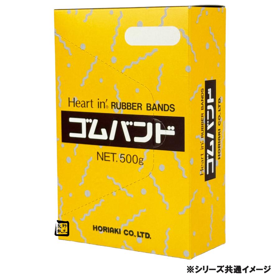 ハートイン ゴムバンド #18 500g 白 1ケース20箱入り 10007055107