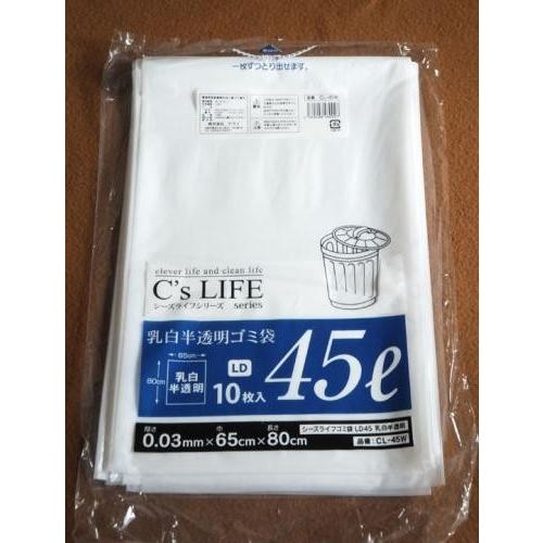 福助工業 シーズライフゴミ袋 厚さ0.03mm 45リットル CL-45W 乳白半