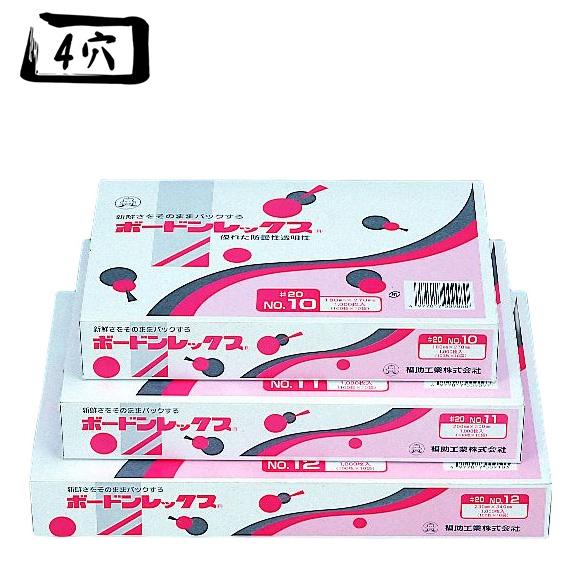 福助工業 ボードンレックス #20 No.10 10号 4穴 180×270mm 1ケース6000