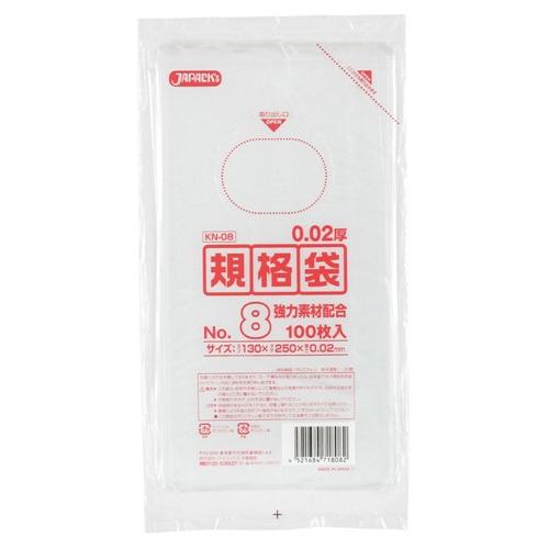 ジャパックス LD規格ポリ袋 0.02mm厚 No.8 KN08 130×250mm 1ケース16000枚入り 爆買