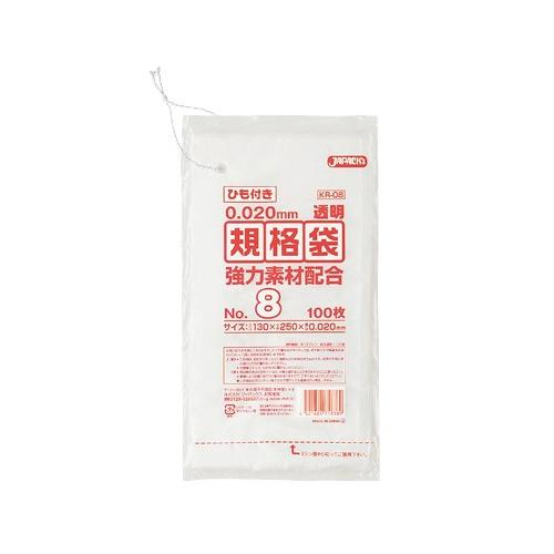 ジャパックス LD規格ポリ袋 0.02mm厚 No.8紐付き KR08 130×250mm ジャパックス LD規格ポリ袋 0.02mm厚 No.8紐付き KR08 130×250mm