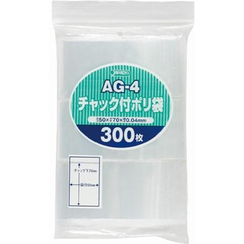 ジャパックス チャック付きポリ袋 0.04mm厚 AG-4 50×70mm 無地 1ケース21000枚入り 爆買