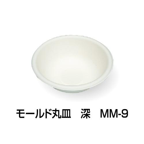 大黒工業 パルプモールド容器 モールド丸皿 15cm 深 MM-9 φ152×47mm 1ケース1800枚入り