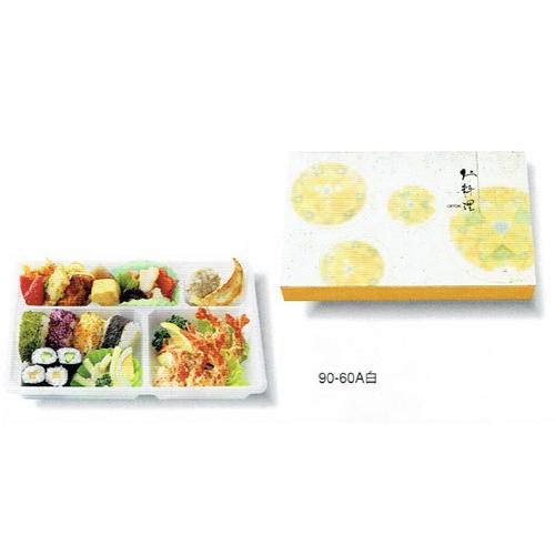 北原産業 弁当箱 紙ボックスシリーズ 90 60 黄鈴 ワンピースタイプ 中仕切セットb 1セット各300枚入 b 包材の蔵 通販 Yahoo ショッピング