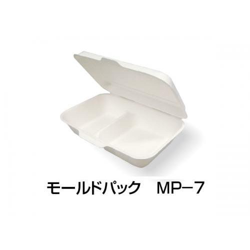 大黒工業 パルプモールド容器 モールドパック MP-7 コーティング 236×155×44+21mm 1ケース500枚入り