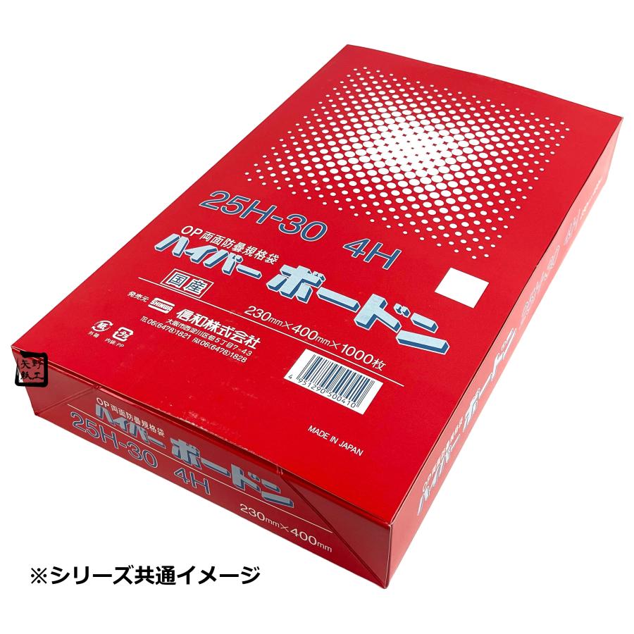 信和　OPPボードン袋　ハイパーボードン　#25　プラマーク入り　4穴　25H-27　130×350mm　1ケース10000枚入り