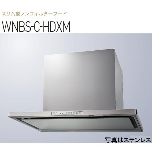 WNBS-C906HDXMS】 渡辺製作所製レンジフード 幅90cm 全高60cmダクト 