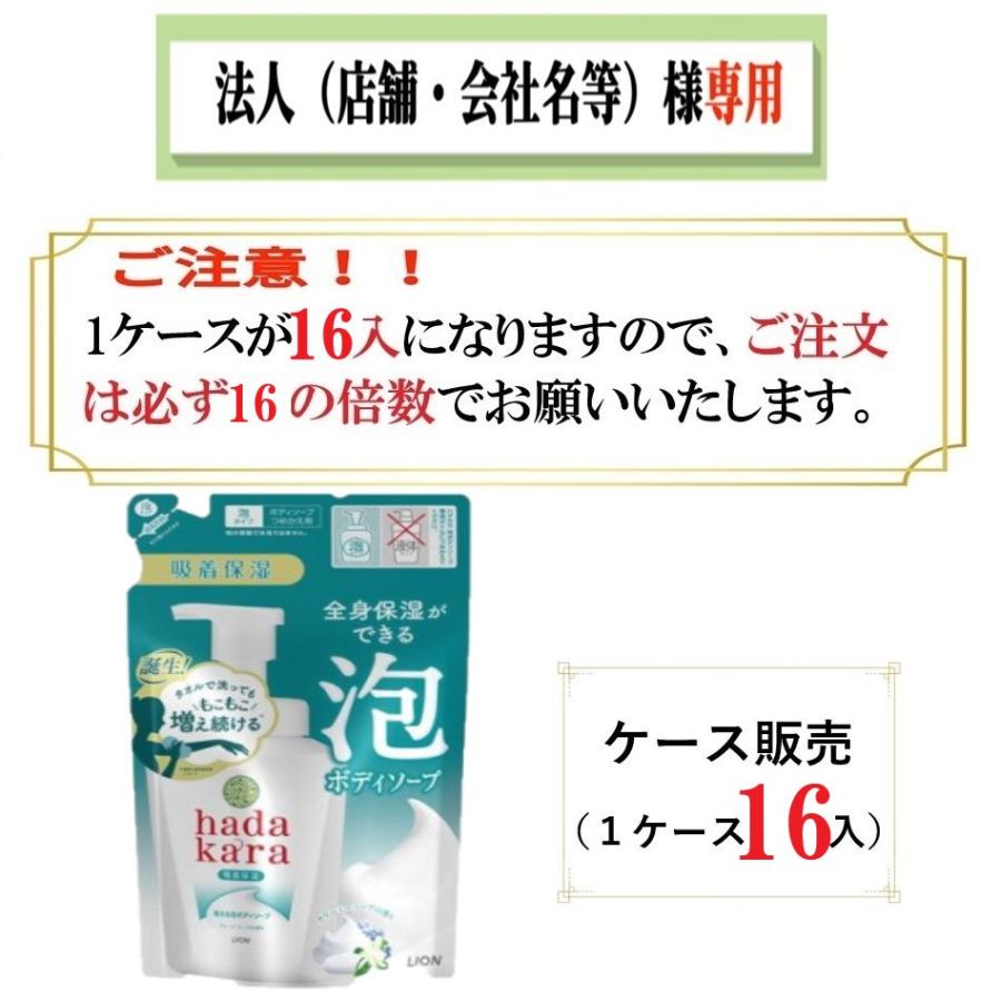 ハダカラ ケース販売（16入）必ず16の倍数でご注文下さい お