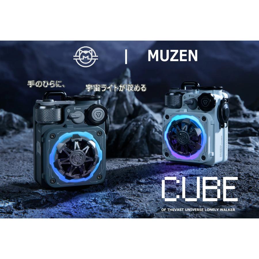 MUZEN CYBERCUBE Bluetooth 5.0 スピーカー コンパクト アウトドア 重低音 IPX5防水 懐中電灯 Type C充電 10時間連続再生 | MUZEN