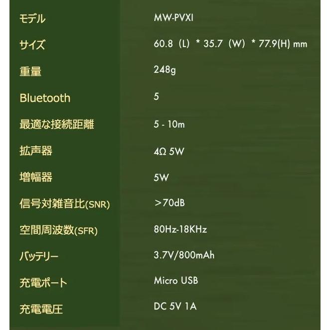 Muzen WILD MINI ポータブルスピーカー ブルートゥース スピーカー Bluetooth 5.0 IPX5防水 USB充電 ６時間連続再生 ３モード懐中電灯 | MUZEN | 11