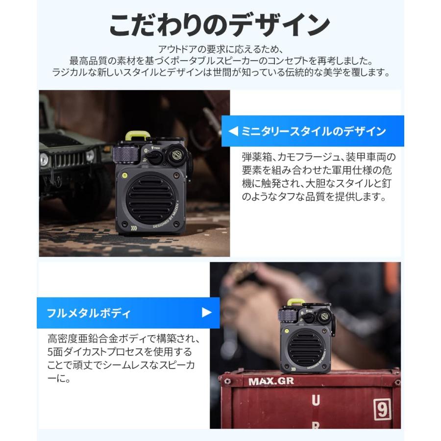 Muzen WILD MINI ポータブルスピーカー ブルートゥース スピーカー Bluetooth 5.0 IPX5防水 USB充電 ６時間連続再生 ３モード懐中電灯 | MUZEN | 04
