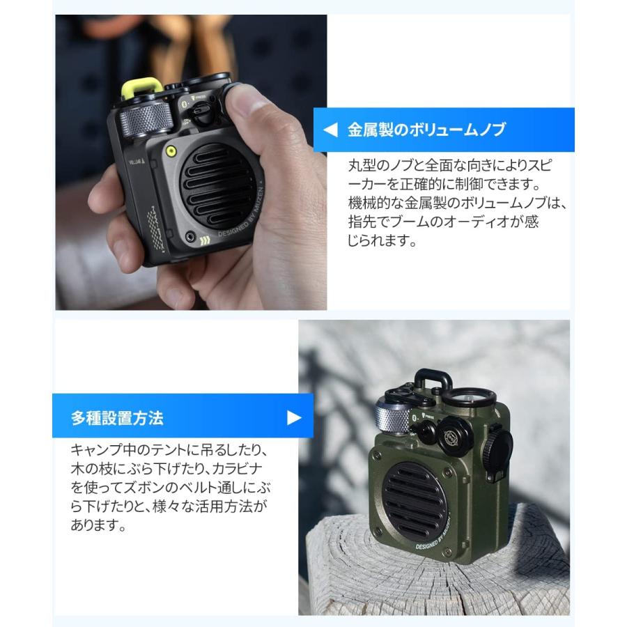 Muzen WILD MINI ポータブルスピーカー ブルートゥース スピーカー Bluetooth 5.0 IPX5防水 USB充電 ６時間連続再生 ３モード懐中電灯 | MUZEN | 05