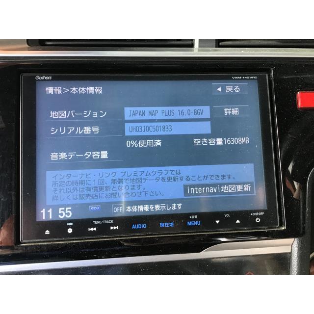 ホンダ フィット（GP5）ハイブリッド 8インチ純正ナビ VXM-145VFEi