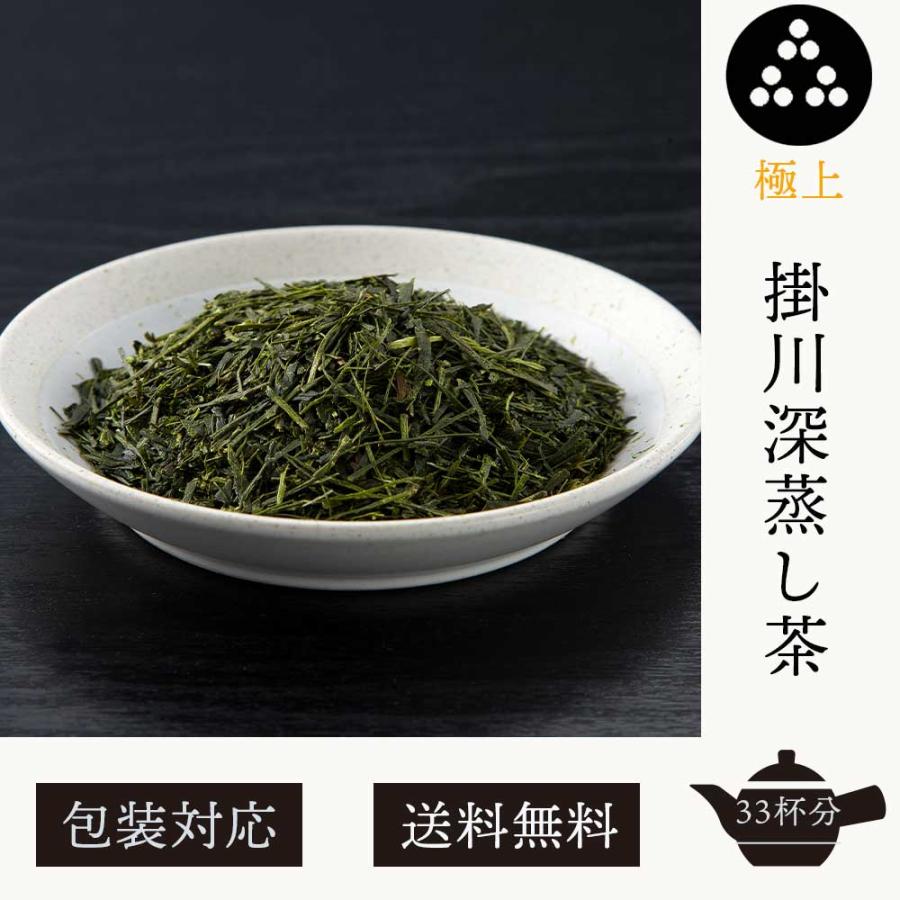 掛川深蒸し茶 極上 100g 静岡茶 緑茶 煎茶 高級 ギフト : 江戸時代創業お茶の宝和園 - 通販 - Yahoo!ショッピング