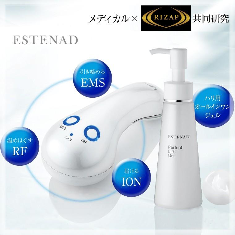 Rizap ライザップ 監修 エステナードリフティ Lifty 美顔器 パーフェクトジェルのセット 国内正規品 Ems Jsonic Ca
