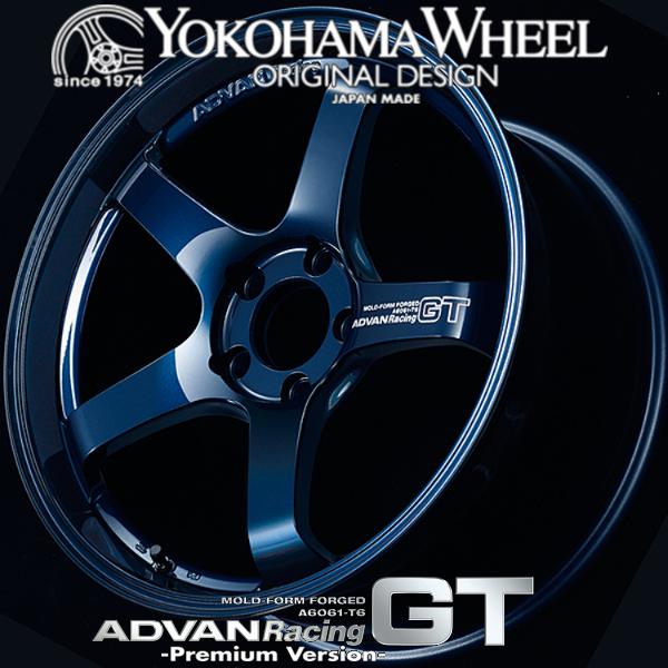 即納最大半額 アドバン レーシング Gtプレミアム 輸入車用 アルミホイール 18 10 5j 5 1 35 レーシングチタニウムブルー マシニングロゴ 1advangtp Tbmip05 オプショナル豊和 通販 Yahoo ショッピング 訳ありセール格安 Boa Em Uy