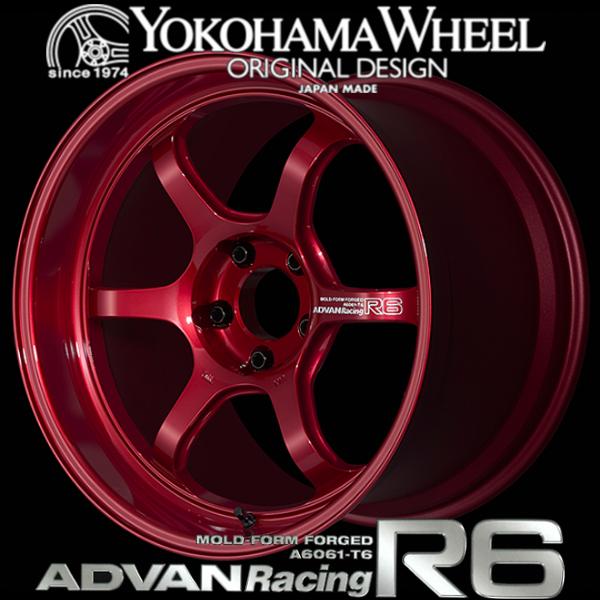 人気no 1 本体 アドバン レーシング R6 輸入車用 アルミホイール 18 9 5j 5 1 45 レーシングキャンディーレッド 1advanr6 Rcr18ip04 オプショナル豊和 通販 Yahoo ショッピング 本店は Bilisim Io