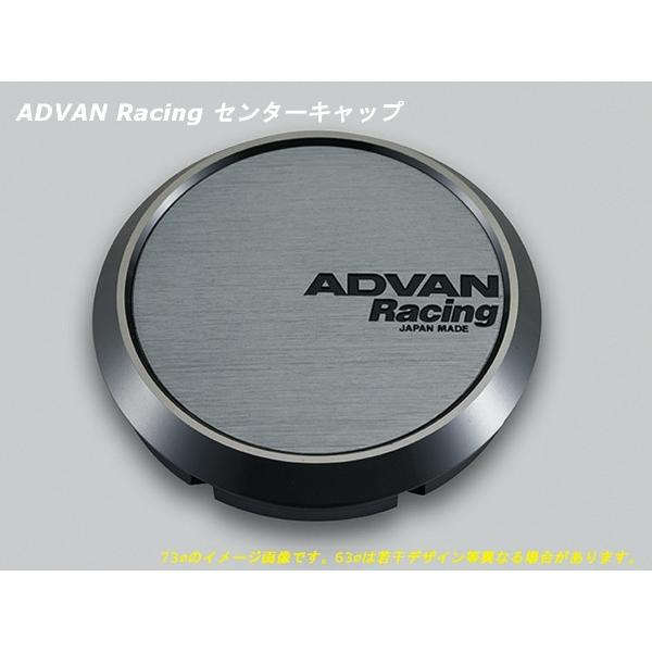 アドバン レーシング ホイール用 センターキャップ 63φ用　フラット ハイパーブラック V0325 | 