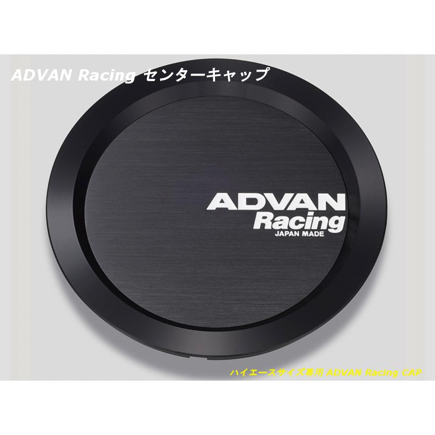 アドバン レーシング ホイール用 センターキャップ フルフラット