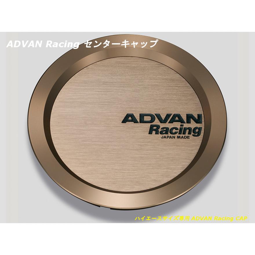 アドバンレーシング　キャップ ADVAN ヨコハマ(YOKOHAMA) アドバンレーシング センターキャップ