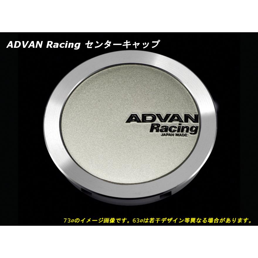 アドバン レーシング ホイール用 センターキャップ 73φ用 フルフラット