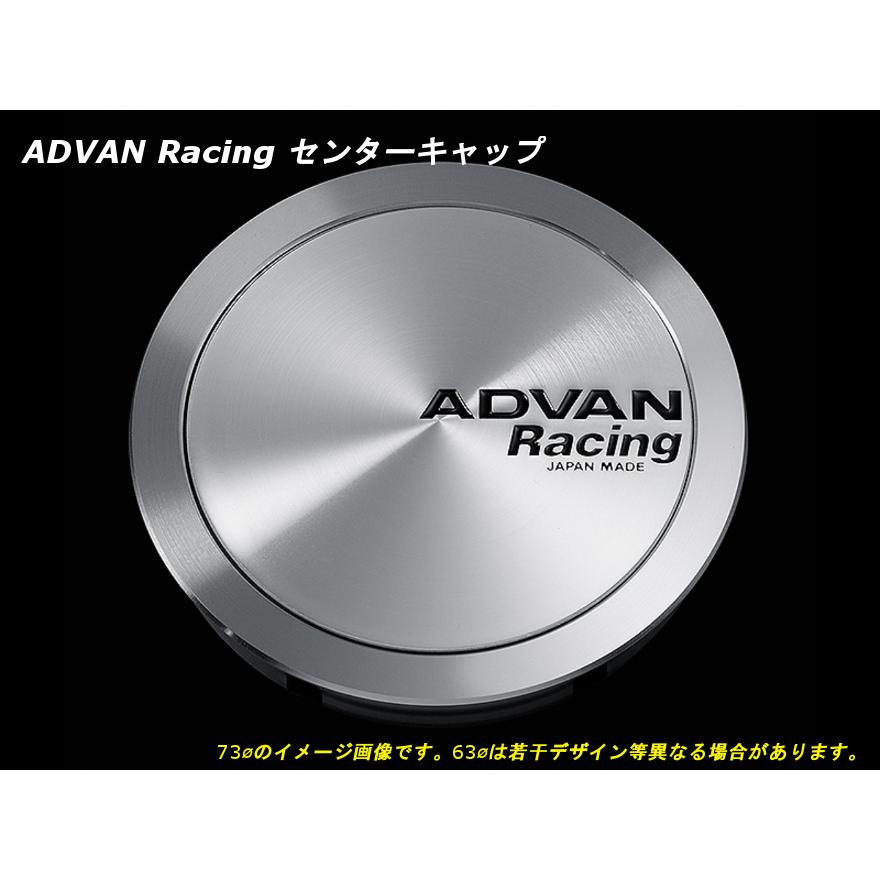 アドバン レーシング ホイール用 センターキャップ 73φ用 フルフラット 