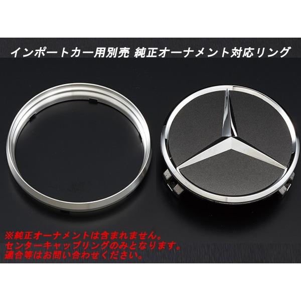 アドバン レーシング 純正センターキャップ対応リング 73φ用