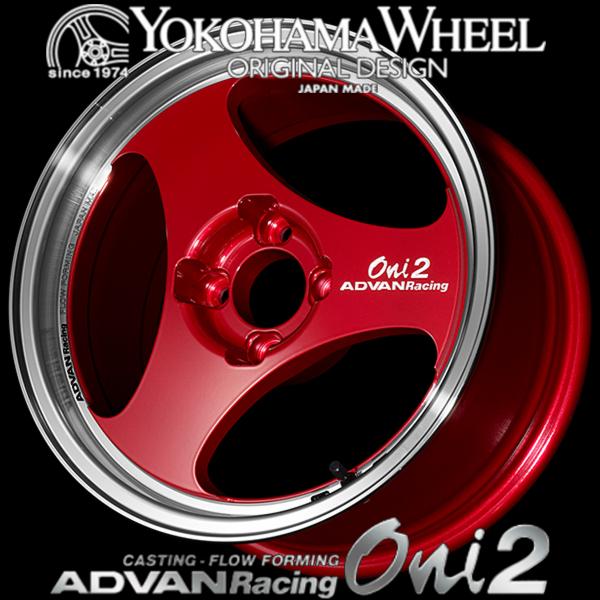 アドバン レーシング Oni2 アルミホイール 15×5.5J 4/100 +45 マシニング＆レーシングキャンディーレッド V5147