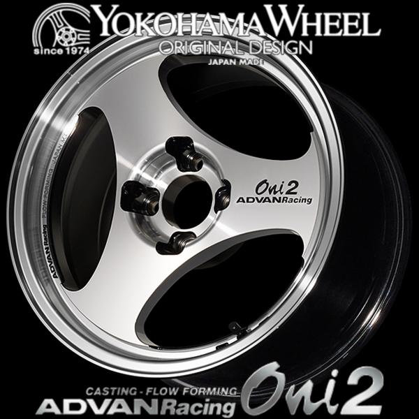 アドバン レーシング Oni2 アルミホイール 14×5.5J 4/100 +38