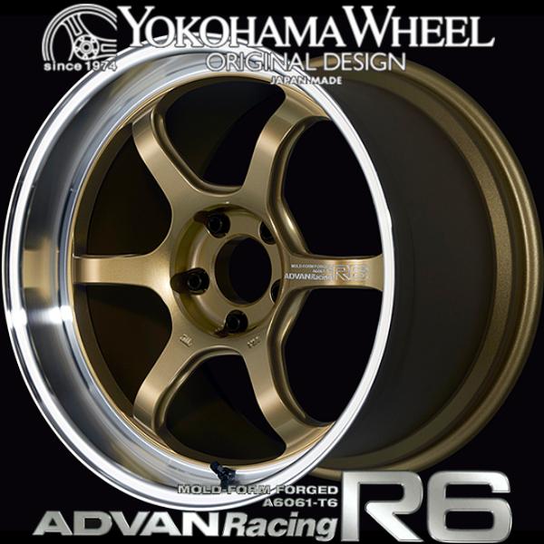 アドバン レーシング R6 アルミホイール 18×9.5J 5/114.3 +12 マシニング＆レーシングブラスゴールド V4487