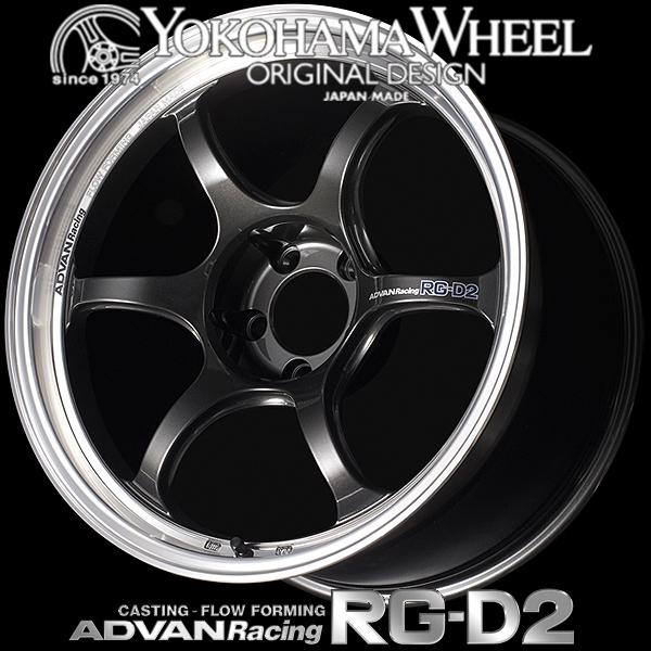 アドバン レーシング RG-D2 RGD2 アルミホイール 18×8.5J 5/100 +45