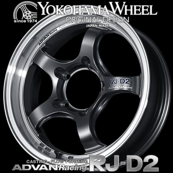アドバン レーシング RJ-D2 RJD2ジムニー用  アルミホイール 16×5.5J  5/139.7　+20　 MGM : マシニング\u0026レーシングガンメタリック V3895