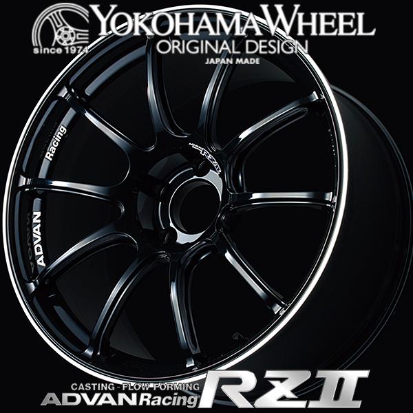 アドバン レーシング RZ2 RZII アルミホイール 17×7.5J 5/114.3 +48