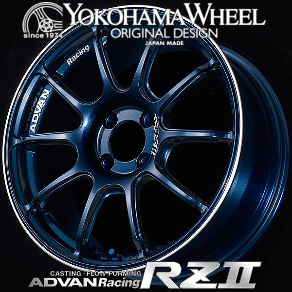 アドバン レーシング RZ2 RZII アルミホイール 16×5.5J 4/100 +45 レーシングインディゴブルー\u0026リング V2166