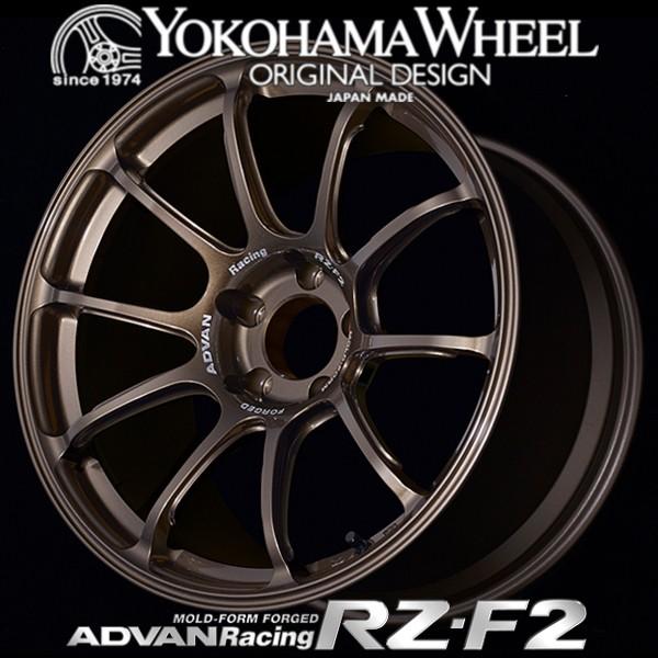 アドバン レーシング RZ-F2 アルミホイール 18×10.0J 5/114.3 +25 レーシングアンバーブロンズ V3351