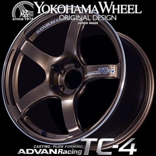 アドバン レーシング TC4 アルミホイール 17×7.5J　5/114.3　+48 アンバーブロンズメタリック＆リング V3995｜howars