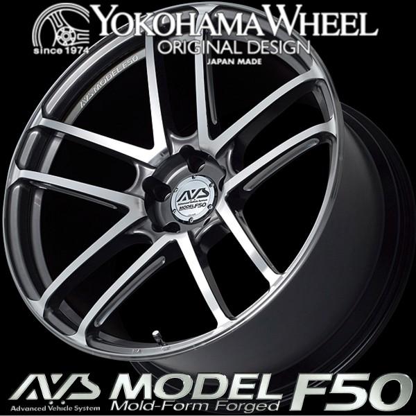 エイブイエス 模範例 F50 軽銀車輪 20×8.5J 5/114.3 +38 プラチナブラックコンビ V1458 車、バイク、自転車-自動車