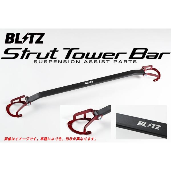 ブリッツ タワーバー ストラットタワーバー フロント用 ロードスター 15/05- ND5RC P5-VP（RS）、P5-VPR（RS）  96111 | BLITZ
