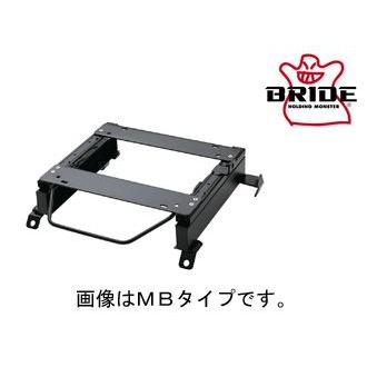 ブリッド スーパーシートレール MBタイプ カローラスパシオ AE111N 97/1〜01/4 下止め 右側用 T039MB