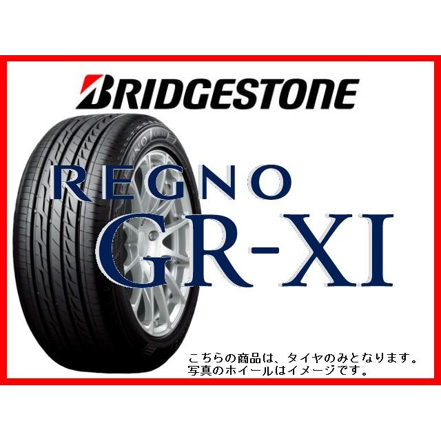 正規品 ブリヂストン タイヤ レグノ Grxi Grxi オプショナル豊和 自動車 レグノ 225 55r17インチ Bs Grxi