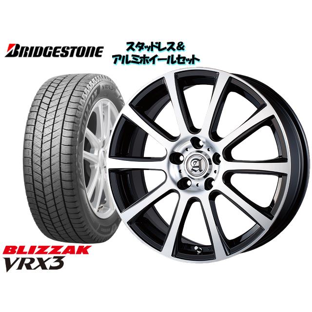 オンラインストア格安 スタッドレスタイヤ ホイール4本set ブリヂストン Vrx2 225 50r18 アドニス Isr 18 7 5 114 3 5h 48 C Hr Zyx11 Bs Vrx2 Adonisisr 0098 オプショナル豊和 通販 Yahoo ショッピング 在庫処分値下げ Brandingby8 Com