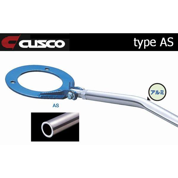 クスコ タワーバー アルミシャフト リヤ用 プレッソ EC8SE 91/6〜 415 511 A